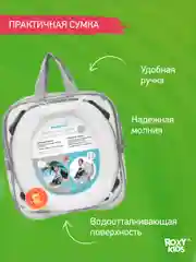 Угольный горшок детский складной дорожный 2в1 для малышей HandyPotty