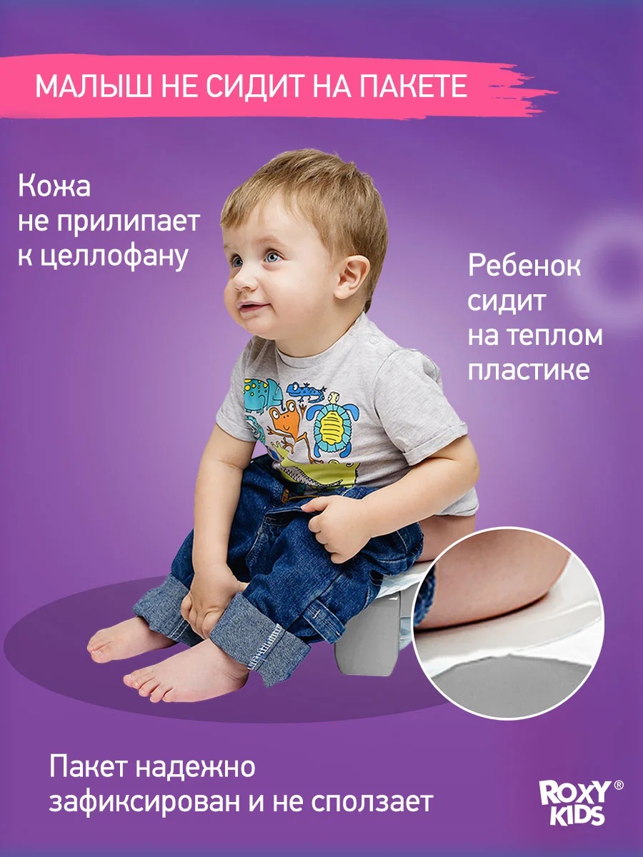 Серый горшок детский складной дорожный 2в1 для малышей HandyPotty