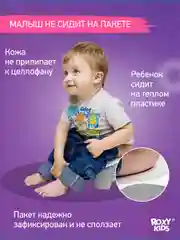 Серый горшок детский складной дорожный 2в1 для малышей HandyPotty