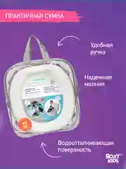 Серый горшок детский складной дорожный 2в1 для малышей HandyPotty