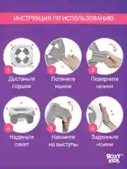 Серый горшок детский складной дорожный 2в1 для малышей HandyPotty
