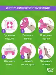 Розовый горшок детский складной дорожный 2в1 для малышей HandyPotty