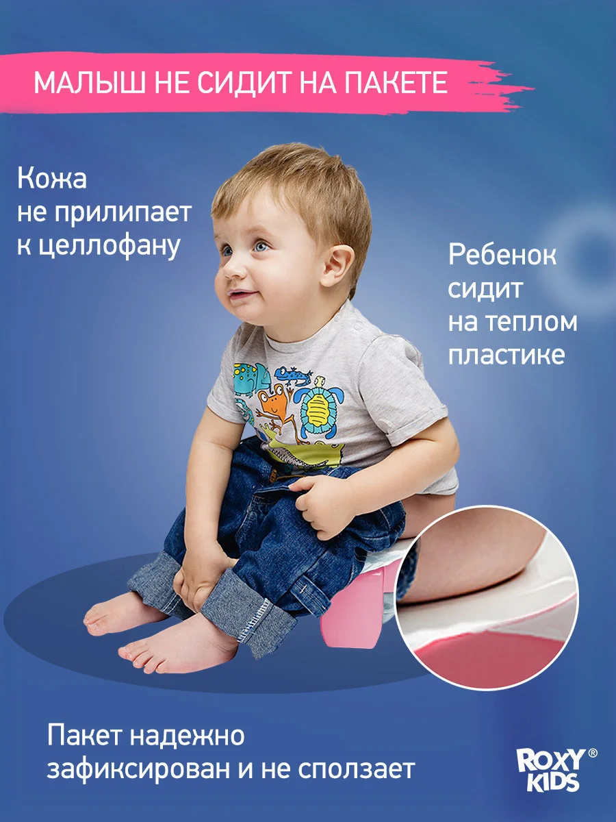 Конфетный горшок детский складной дорожный 2в1 для малышей HandyPotty