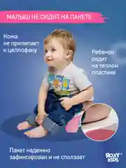 Конфетный горшок детский складной дорожный 2в1 для малышей HandyPotty