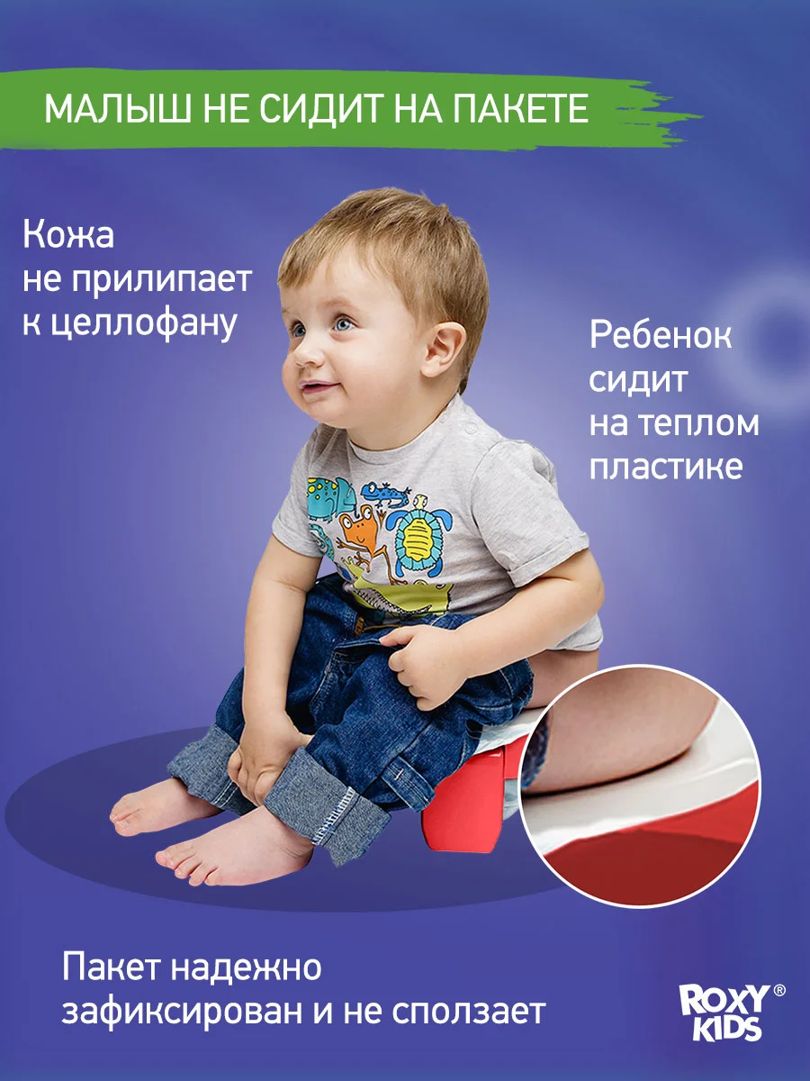 Красный горшок детский складной дорожный 2в1 для малышей HandyPotty