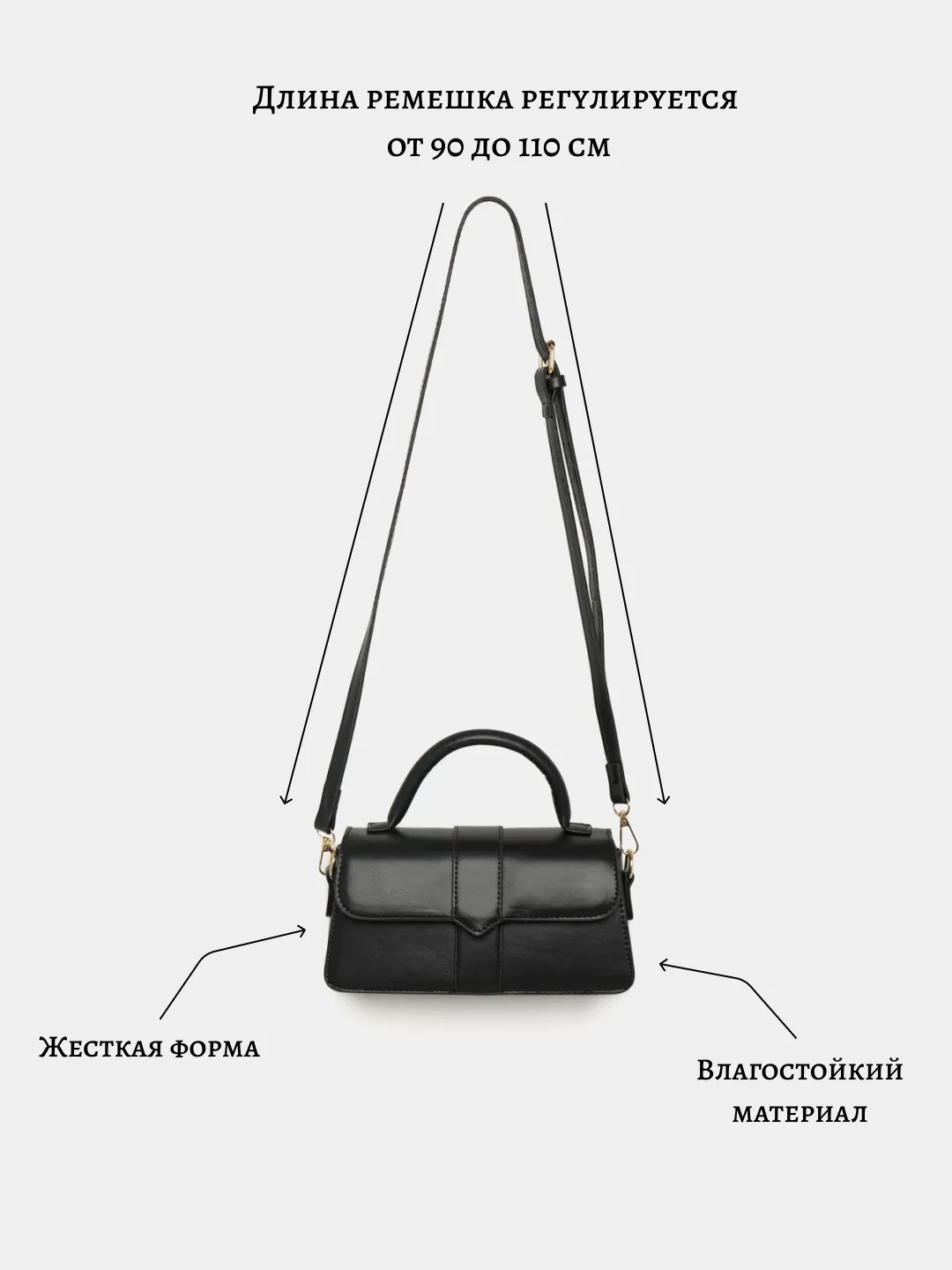 Черный сумка женская через плечо винтажная вечерняя классическая для офиса на праздник