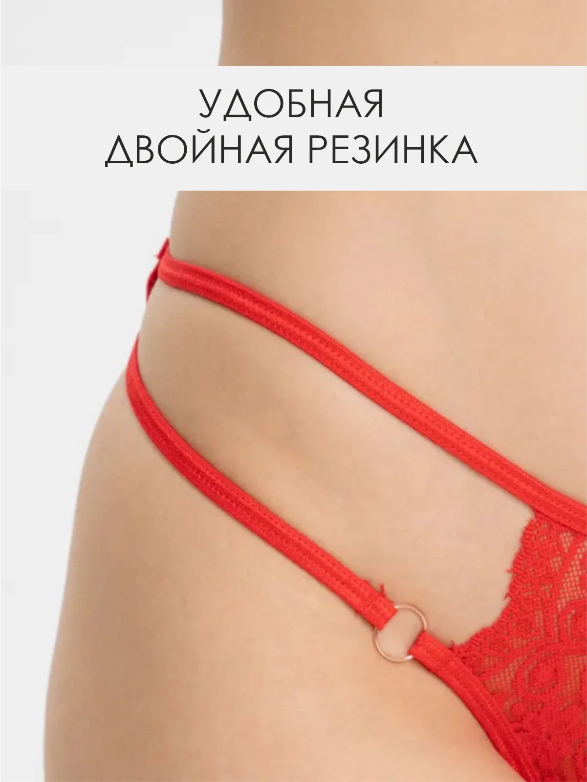 Белый кружевные трусы стринги с доступом, эротическое нижнее белье