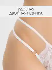 Белый кружевные трусы стринги с доступом, эротическое нижнее белье