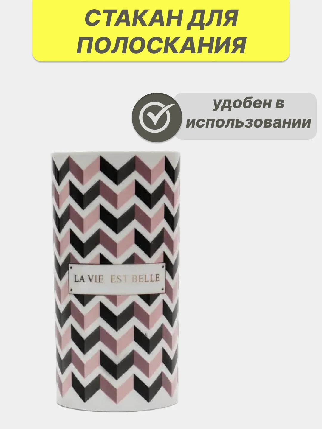 Разноцветный набор аксессуаров для ванной комнаты: подставка для зубных щеток, диспенсер, мыльница