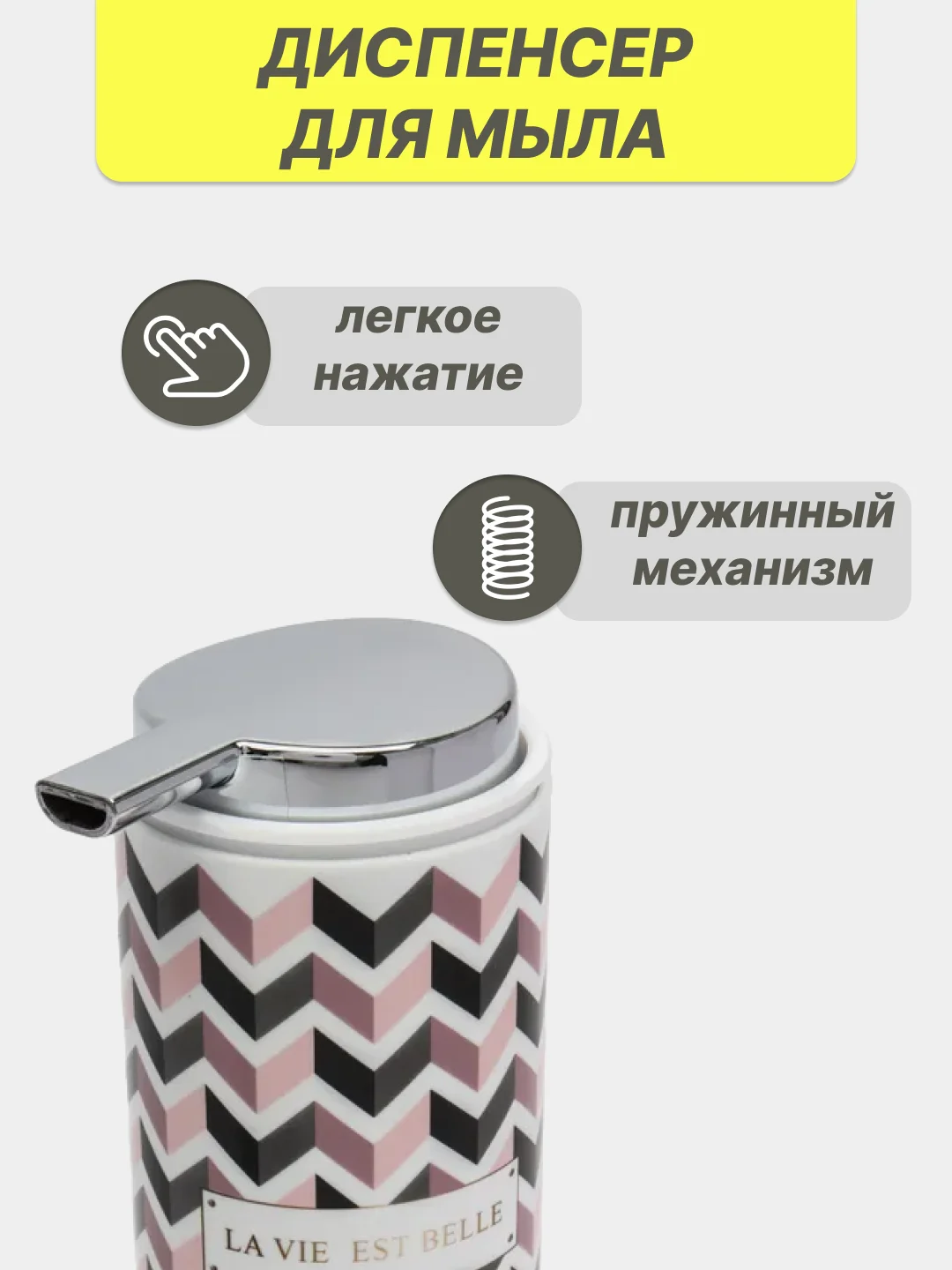 Разноцветный набор аксессуаров для ванной комнаты: подставка для зубных щеток, диспенсер, мыльница
