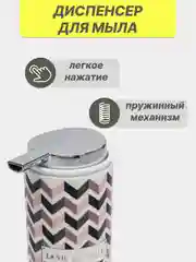 Разноцветный набор аксессуаров для ванной комнаты: подставка для зубных щеток, диспенсер, мыльница