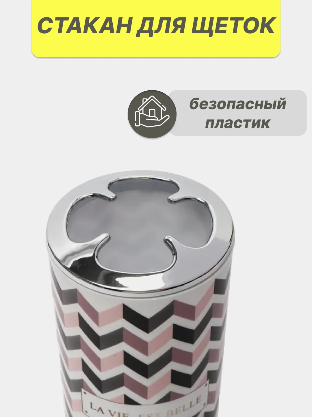 Разноцветный набор аксессуаров для ванной комнаты: подставка для зубных щеток, диспенсер, мыльница