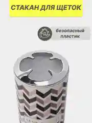 Разноцветный набор аксессуаров для ванной комнаты: подставка для зубных щеток, диспенсер, мыльница