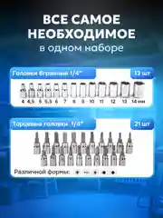 Набор инструментов для автомобиля, для дома, универсальный в чемодане