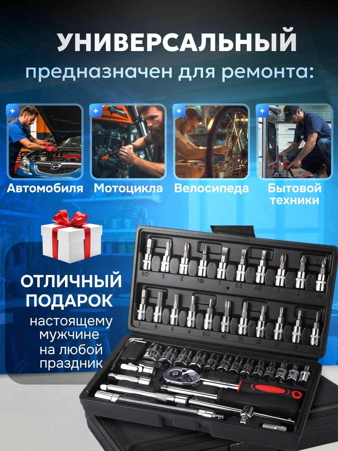 Набор инструментов для автомобиля, для дома, универсальный в чемодане