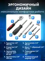 Набор инструментов для автомобиля, для дома, универсальный в чемодане
