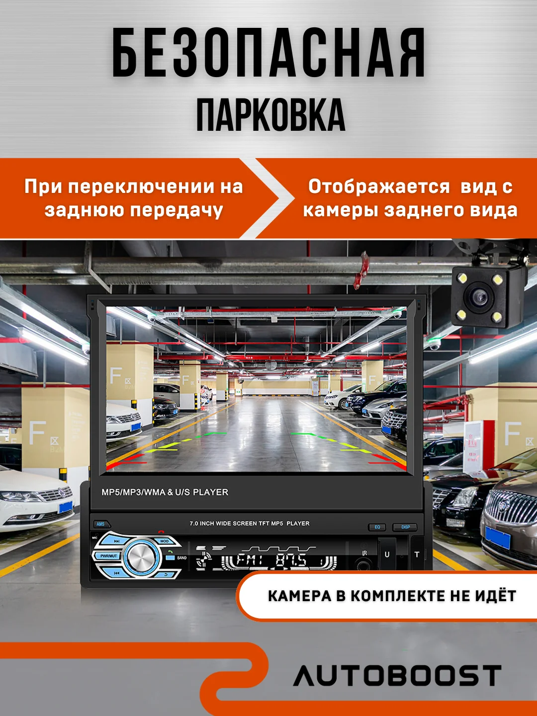 Автомагнитола 1 DIN, с выдвижным 7-дюймовым экраном, с Bluetooth, AUX, USB, TF карта