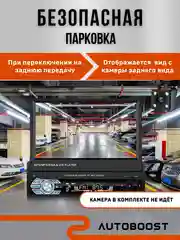 Автомагнитола 1 DIN, с выдвижным 7-дюймовым экраном, с Bluetooth, AUX, USB, TF карта