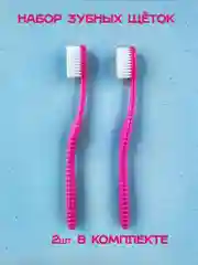 Розовый набор зубных щеток, средней жесткости, 2 или 4 шт