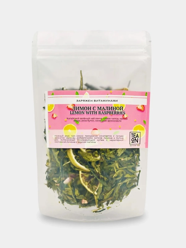 Чай листовой зеленый TEAON "Лимон с малиной", с добавлением сенча, розы, 50 г