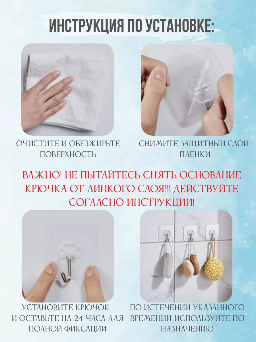 Крючки, 3 штуки, самоклеящиеся, настенные, металлические, для ванной, кухни, прихожей, вешалка