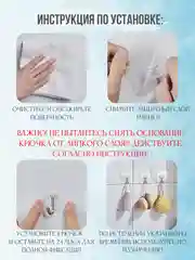 Крючки, 3 штуки, самоклеящиеся, настенные, металлические, для ванной, кухни, прихожей, вешалка