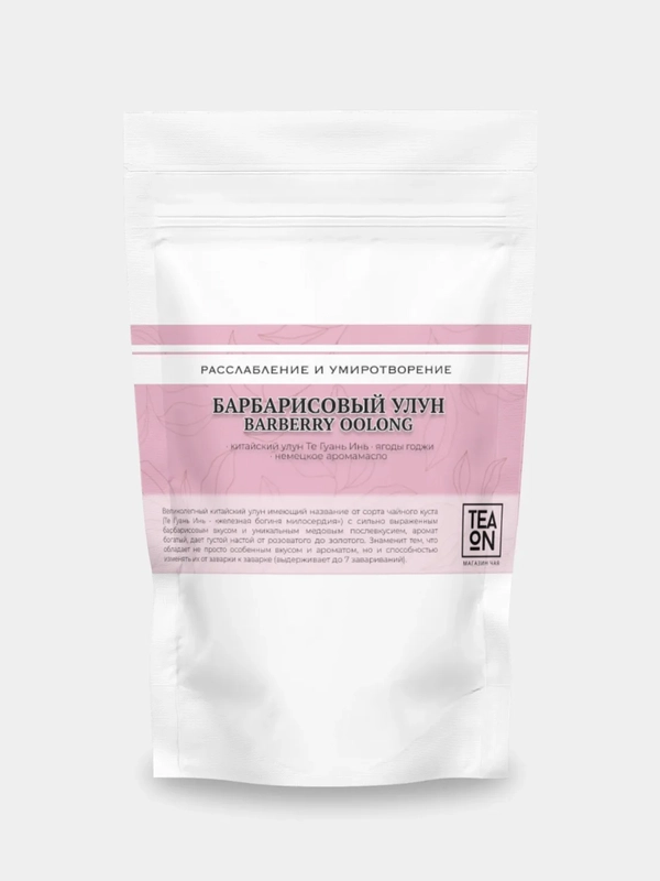 Чай зеленый листовой китайский TEAON Улун Те Гуань Инь, барбарисовый, 50 г