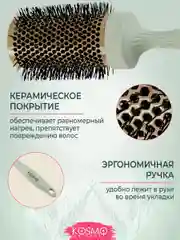 Зеленый термобрашнинг 53мм БИО