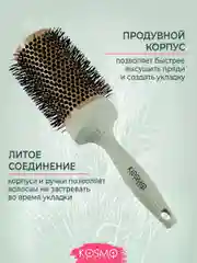 Зеленый термобрашнинг 53мм БИО