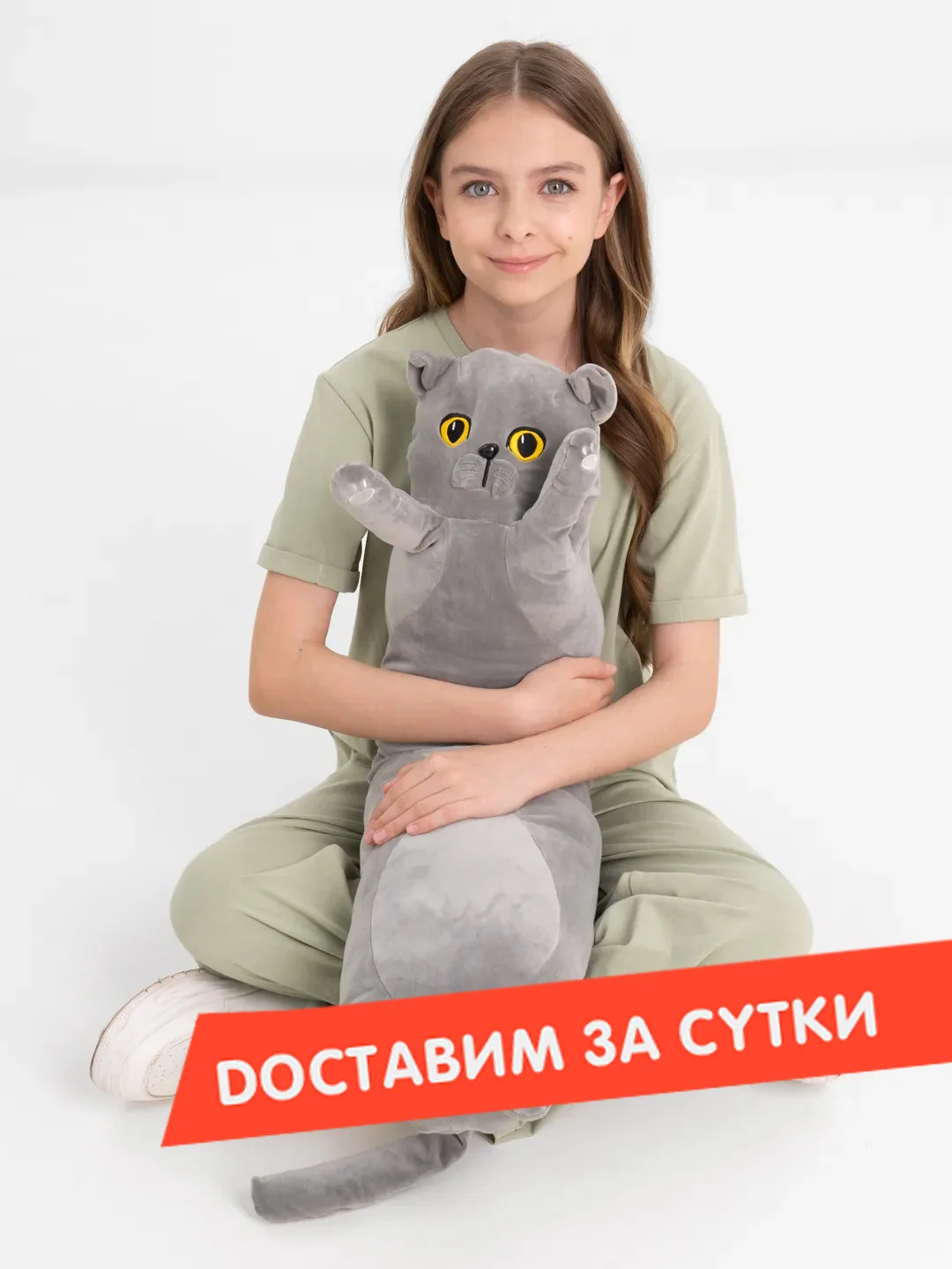 Кот батон Британец дымчатый, мягкая игрушка, обнимушка, 50 см, 70 см, 90 см, 130 см