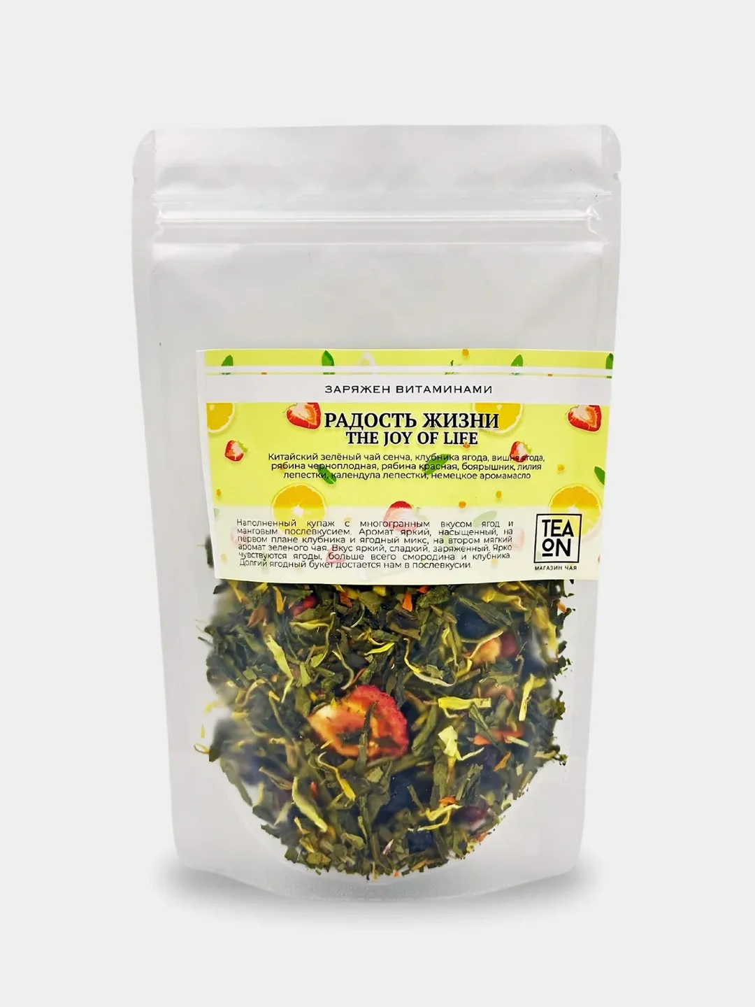 Чай зеленый TEAON "Радость жизни", с добавлением ягод клубники, вишни, рябины, 50г