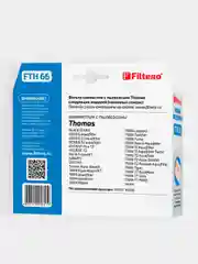 Набор HEPA фильтров Filtero FTH 66 для пылесосов THOMAS