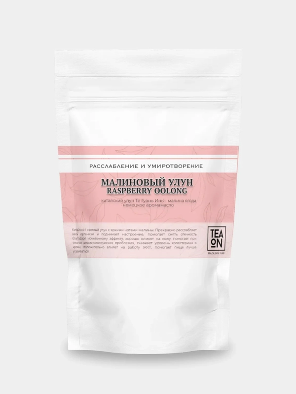 Чай зеленый листовой TEAON "Те Гуань Инь", китайский малиновый улун, 50 г
