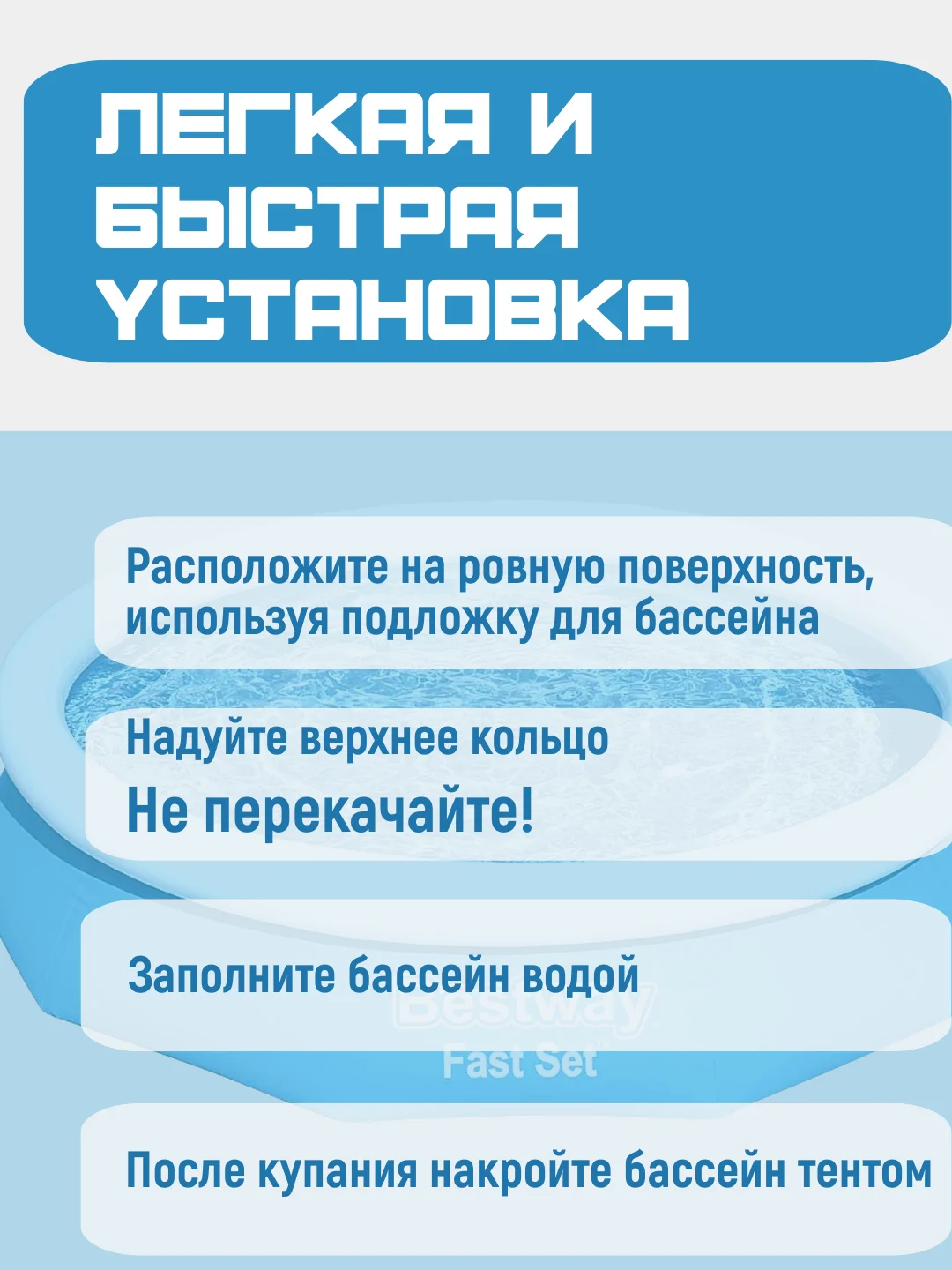 Бассейн Bestway надувной с фильтр насосом 366х76 см
