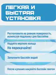 Бассейн Bestway надувной с фильтр насосом 366х76 см
