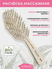 Бежевый расческа колос БИО