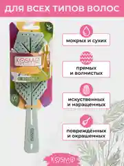 Зеленый расческа колос БИО