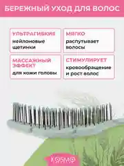 Зеленый расческа колос БИО