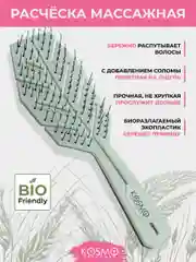 Зеленый расческа колос БИО
