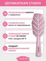 Фиолетовый расческа колос БИО