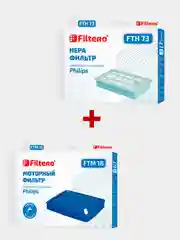 Набор фильтров Filtero FTH 73 HEPA+FTM 18 для пылесосов PHILIPS