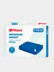 Набор фильтров Filtero FTH 73 HEPA+FTM 18 для пылесосов PHILIPS