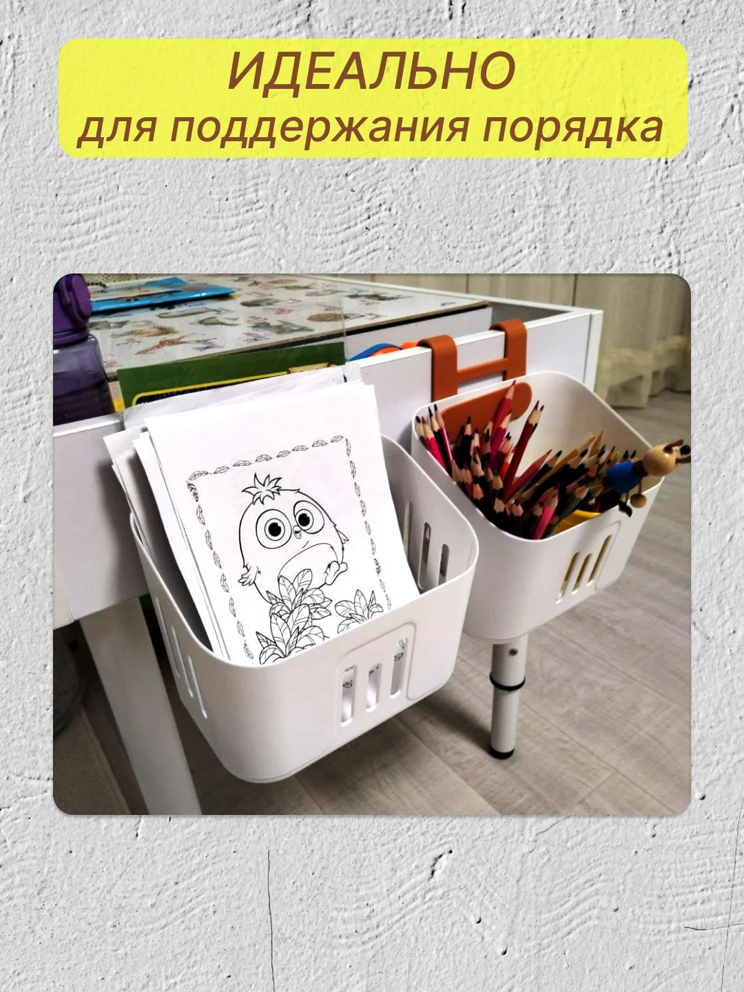 Белый корзина для хранения подвесная, органайзер подвесной