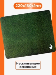Коврик для мыши Gembird 220х180х1мм, "трава", ткань+резина, пакет