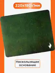 Коврик для мыши Gembird 220х180х1мм, "трава", ткань+резина, пакет
