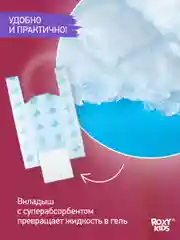 Белый пакеты для дорожного горшка