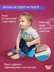 Белый пакеты для дорожного горшка