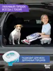 Белый пакеты для дорожного горшка