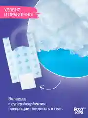 Бежевый меланж пакеты для дорожного горшка