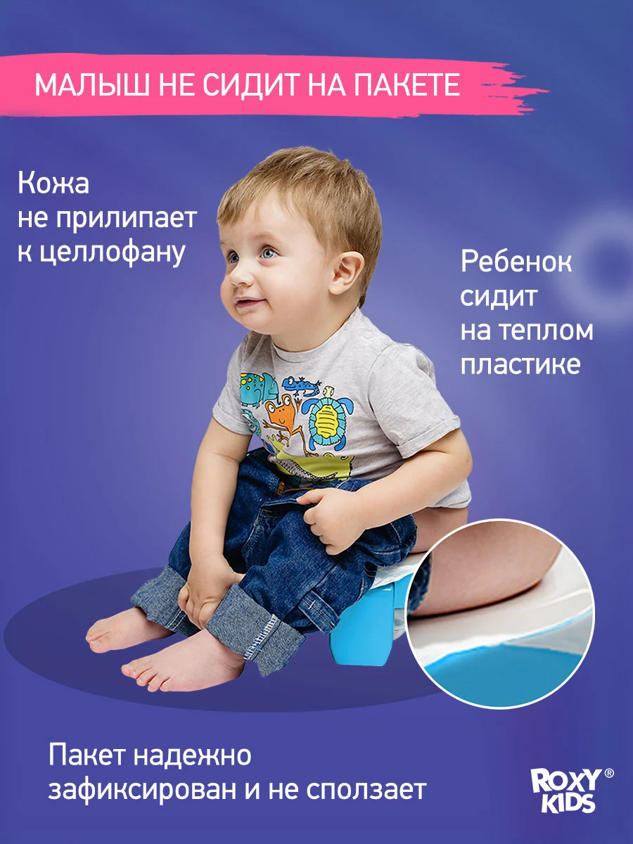 Бежевый меланж пакеты для дорожного горшка